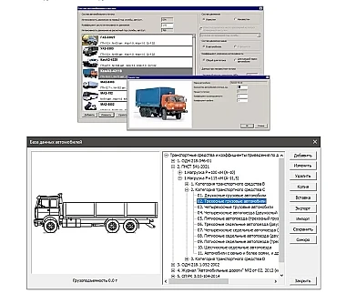 ВВОД ДАННЫХ
