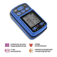 Газоанализатор (комбинированный измеритель 4 в 1) МЕГЕОН 08190