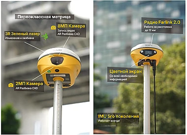 Лазерная разбивка: преграды – не помеха