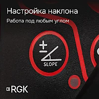 Ротационный нивелир RGK SP-312