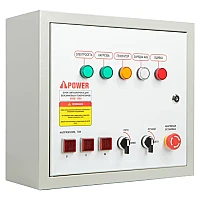 Бензиновый генератор A-iPower A11000TEAX в супертихом зимнем кожухе 1700SS RAL 8019 + блок автозапуска A-iPower 230В/400В 100А 8 ПИН