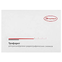 Трафарет ЭЛИТЕСТ ТФ-200 для расшифровки радиографических снимков